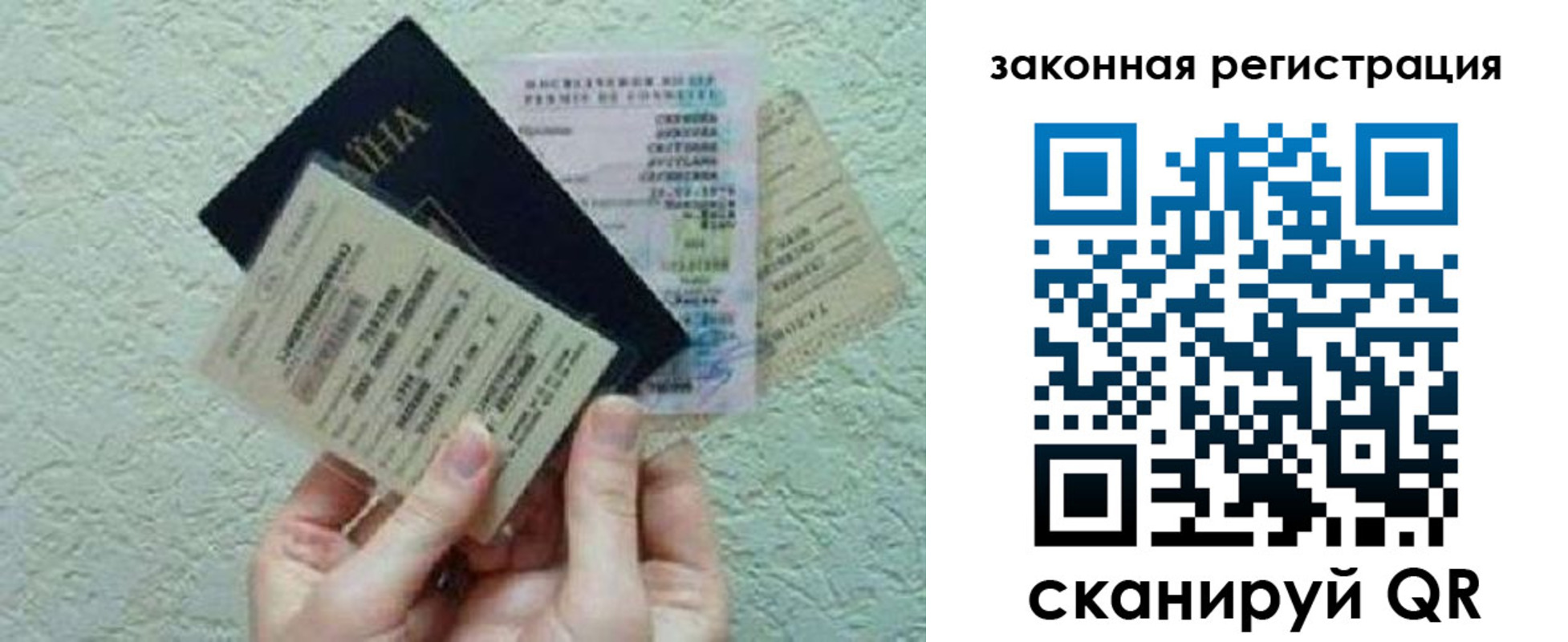 временная прописка в Сердобске
