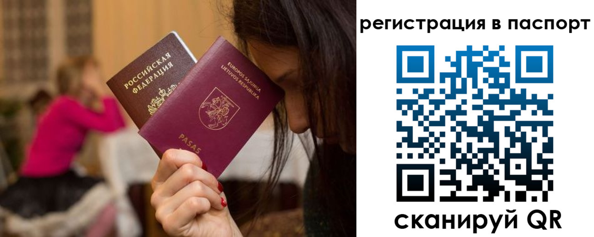 временная регистрация адрес в Сердобске