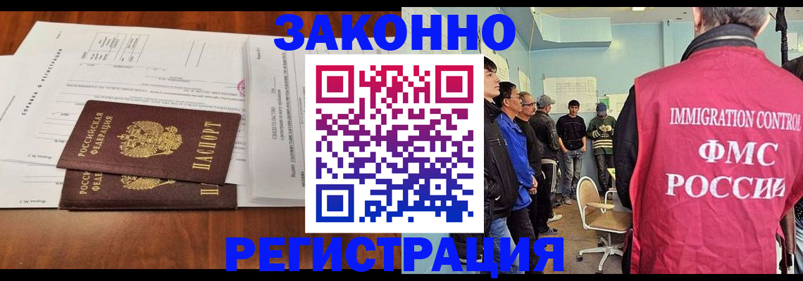 временная регистрация адрес в Сердобске